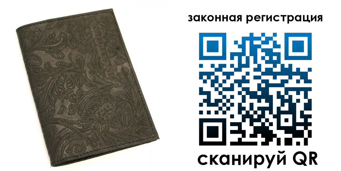 прописка для военкомата в Талдоме